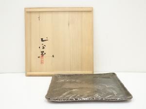 坪島土平造　渋紙刻文鷺絵角皿（共箱）